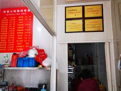 -近水阁糕点(皮市街店)