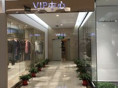 -开元商城(西旺店)
