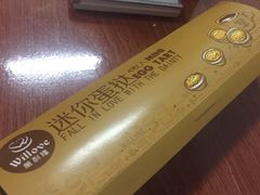 -万利隆·活力烘焙(人民路店)