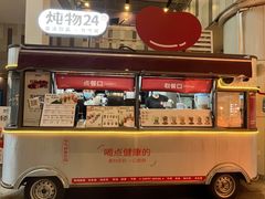 -炖物24章·顺时轻养茶(杭州大厦店)