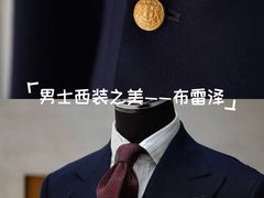 -浙北大厦购物中心(安吉店)