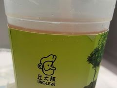 -丘大叔 UncleQ(海雅缤纷城分店)
