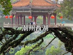 -潮州古城