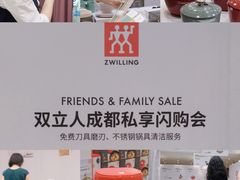 -王府井百货(总府店)