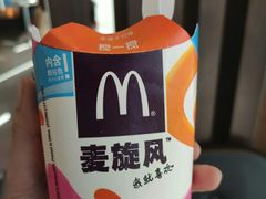 -麦当劳(百利广场店)