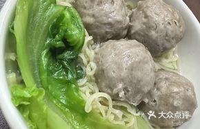 Beef Ball Bamboo Noodle Soup