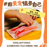 美食记得2023