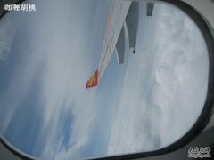 -海南海航航空信息系统公司
