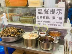 -龍城柳州螺蛳粉(群星路店)