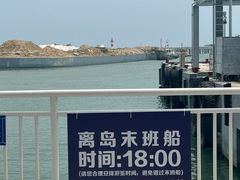 -三亚西岛海洋文化旅游区