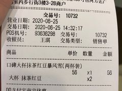 -DQ·蛋糕·冰淇淋(包河万达店)
