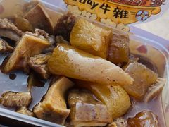 -官也街