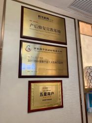 -茜尔维亚修身连锁(八佰伴店)