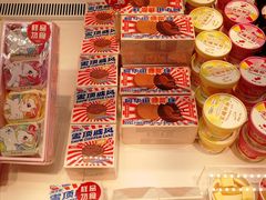 零售区-好利来(回龙观西大街店)