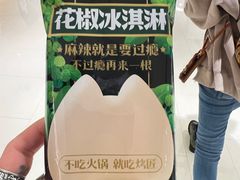 -烤匠麻辣烤鱼(时代广场店)