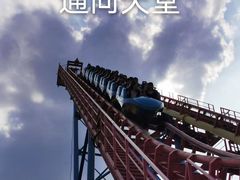 -国色天乡三期陆地乐园