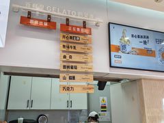 -野人先生现做冰淇淋(西安赛格店)