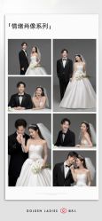 -金夫人婚纱摄影(西昌店)