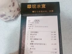 -华嫂冰室(尖沙咀店)