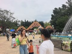 -深圳野生动物园