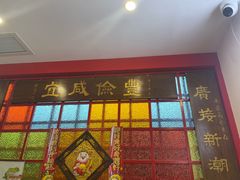-廣發美食(东晓路店)