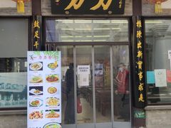 门面-鲜鱼口老字号美食街