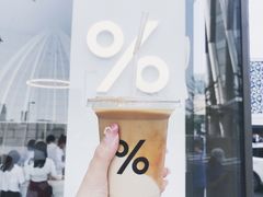 -% Arabica阿拉比卡咖啡(深圳湾万象城店)