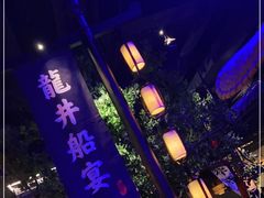 -绿茶餐厅(乐峰广场店)