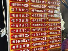 -凌记(泮塘路店)