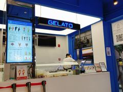 -CORNER CONE GELATO酷矿手作霜淇淋(南头古城店)