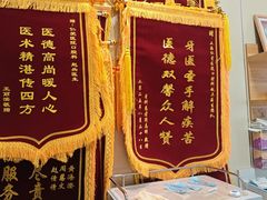 -上海仁爱医院口腔科 · 种植