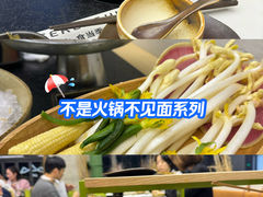 -山缓缓火锅(苏州仁恒仓街店)