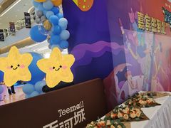 -天河城购物中心