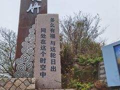 -花竹村