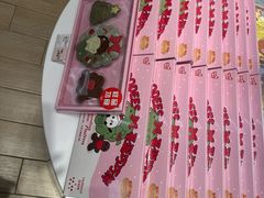 -好利来(马栏广场店)