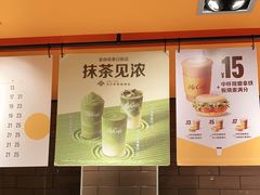 -麦当劳(东石东一路店)