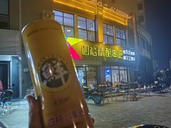 -四禧精酿烧烤串吧(大明湖店)