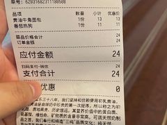 -烘焙町面包店(西四店)