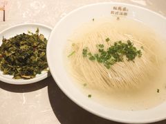 -松鹤面馆·古法焖肉面(观前店)