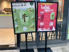 -迷客夏Milksha(圆融天幕店)