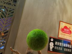 -湘当爱·鲜煮现炒(松岗立业路店)