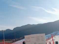 -北京西山滑雪场