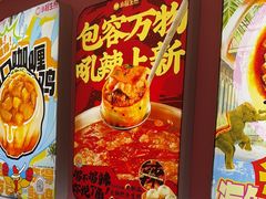 -小杨生煎(黄河路美食休闲街店)