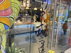 门面-茶颜悦色(银盆岭万达广场店)