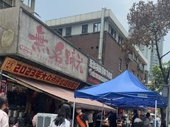 -青石桥老瓦房肥肠粉总店(青石桥总店)