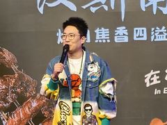 -汉斯南美烤肉(总店)