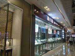 -万达广场(泰州海陵店)