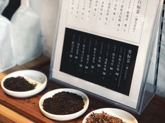 -去茶山