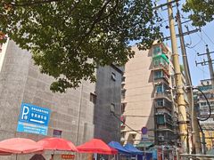 -杨记烤肉老店