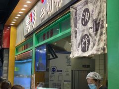 -乐乐姐超级土豆(中关村5号店)